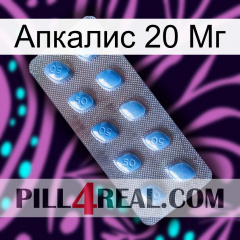 Апкалис 20 Мг viagra3